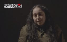 الأسيرة الإسرائيلية في غزة ليري الباج