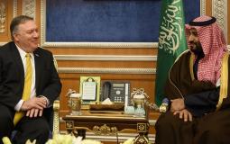 ولي العهد السعودي مع وزير الخارجية الأمريكي