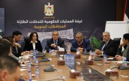 غرفة العمليات الحكومية