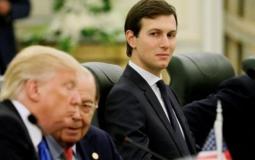 ترامب وكوشنير