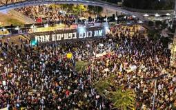 تظاهرة في إسرائيل للمطالبة بإتمام صفقة تبادل الأسرى مع حماس