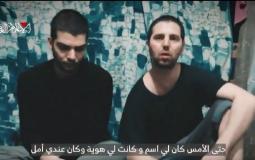 كتائب القسام تنشر مقطعا مصوّرا يُظهر أسيرين إسرائيليين على قيد الحياة