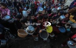 سكان غزة يواجهون خطر الجوع الحاد