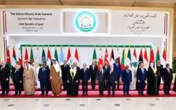 سوا تنشر نص البيان الختامي الصادر عن القمة العربية