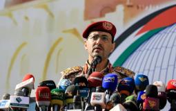 الناطق باسم القوات المسلحة اليمنية