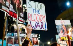 مظاهرة إسرائيلية تطالب بوقف الحرب على غزة - أرشيف