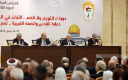 المجلس المركزي الفلسطيني