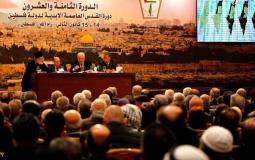 المجلس المركزي الفلسطيني