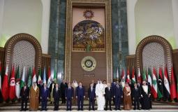 القمة العربية