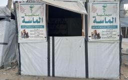 صيدلية في غزة