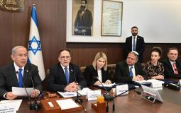 اجتماع الكابينيت الإسرائيلي