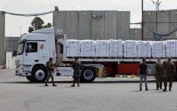 إدخال المساعدات إلى قطاع غزة