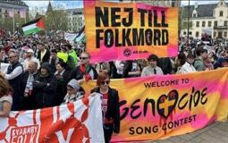 احتجاجات مناهضة لإسرائيل في افتتاحية مسابقة "يورو فيجن"