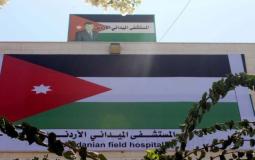 إصابة ممرض بشظية في محيط المستشفى الأردني الميداني جنوب قطاع غزة