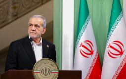 الرئيس الإيراني مسعود بزشكيان