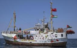 سفينة حنظلة