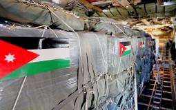 مساعدات أردنية جوية