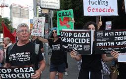 احتجاجات عائلات الرهائن الإسرائيليين