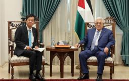 لقاء الرئيس عباس مع نائب وزير الخارجية الياباني