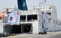 سفينة مساعدات إماراتية لغزة