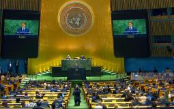 مؤتمر نيويورك