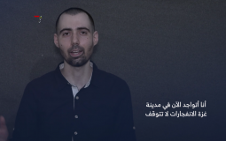 الاسير الإسرائيلي غاي دلال