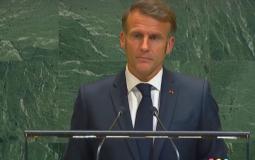 ماكرون يعلن اعتراف فرنسا بالدولة الفلسطينية