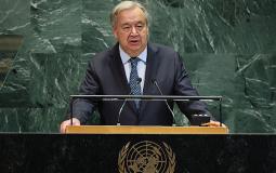 الأمين العام للأمم المتحدة، أنطونيو غوتيريش