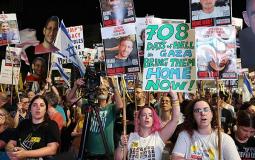 عائلات الأسرى الإسرائيليين