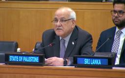 مجموعة الـ77 والصين تعقد اجتماعها الوزاري السنوي التاسع والأربعين