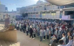 مدرسة أونروا في الضفة