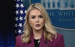 المتحدثة باسم البيت الأبيض كارولين ليفيت
