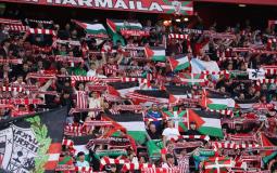 نادي أتلتيك بيلباو يدعم القضية الفلسطينية