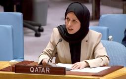مندوبة قطر لدى الأمم المتحدة علياء أحمد بن سيف آل ثاني