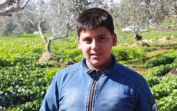 استشهاد الطفل أيسم معلا