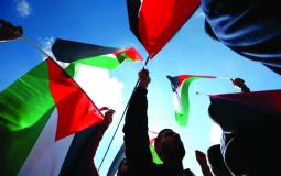 أعلام فلسطين