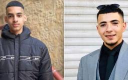 الشهيدان المربوع ومشايخ