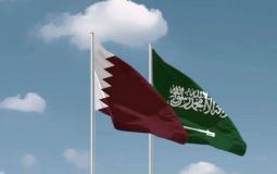 السعودية وقطر