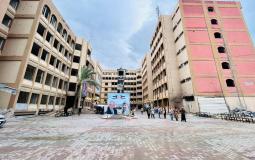 جامعة الأزهر بغزة