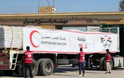 الهلال الأحمر المصري يُسيّر قافلة المساعدات رقم 100 إلى غزة