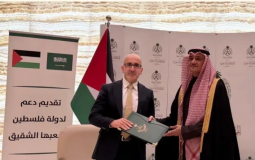 السعودية تقدم دفعة مالية لفلسطين بقيمة 90 مليون دولار