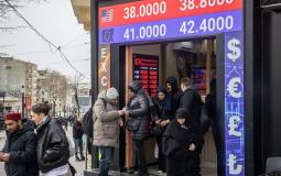 مكتب صرافة في تركيا - تعبيرية