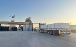 الهلال الأحمر المصري يُطلق قافلة بحمولة 9,700 طن مساعدات إلى غزة