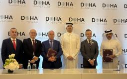 قطر توقع الاتفاقية