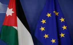 علما الأردن والاتحاد الأوروبي