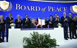 مجلس السلام الذي طرحه ترامب