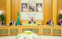 مجلس الوزراء السعودي
