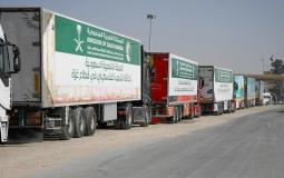 مساعدات سعودية إلى غزة - أرشيف