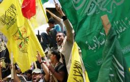 حماس وفتح