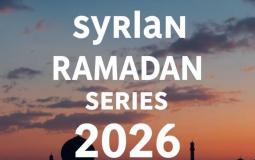 مسلسلات رمضان 2026 السورية: القائمة الكاملة والنجوم والقنوات الناقلة